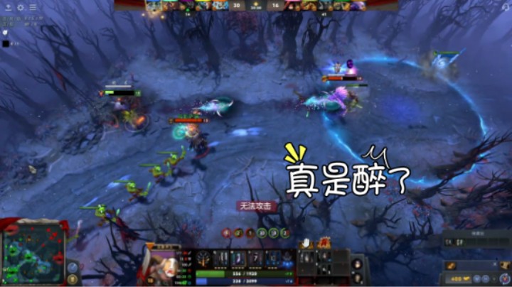 dota2美滋滋四号位沉默术士躺赢时刻