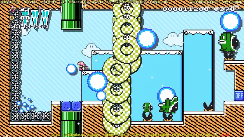 我在斗鱼看白白的胖胖呀直播马里奥制造