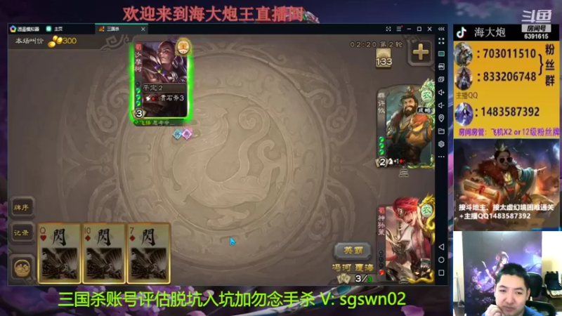 【2022-08-20 22点场】海大炮王o：录播中，8.21见