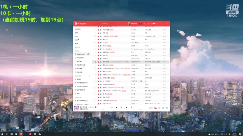 【2022-08-21 19点场】地表最强狸仔仔哟：夏日来临！好运眷顾我吧~