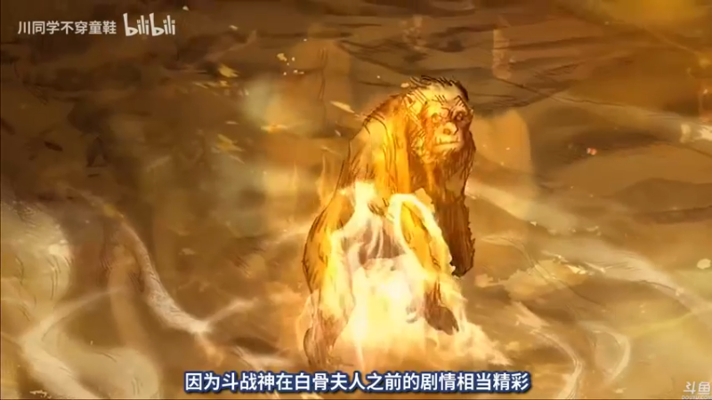 【2022-08-21 13点场】猫叔灬灬：【猫叔】黑神话悟空 看能解析出啥来？。。