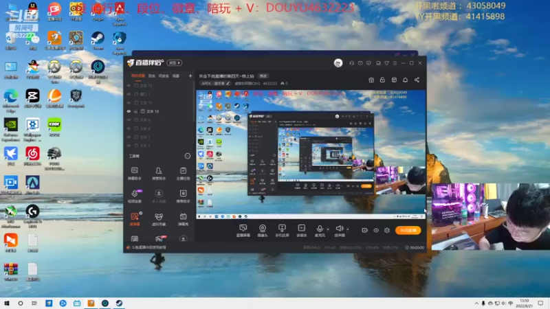 【2022-08-21 13点场】睿智的阿聪QVQ：失业下岗直播的第四天~给上钻