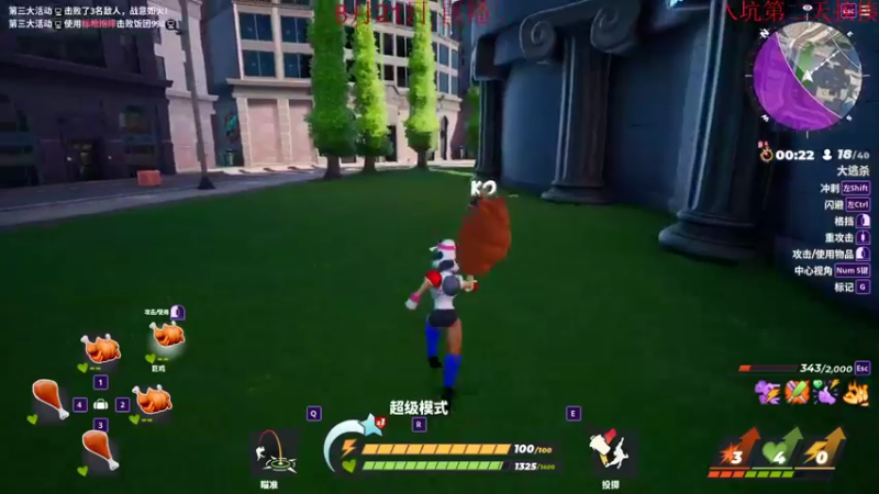 【2022-08-21 07点场】饺灬灬子：饺上去邦邦两拳！