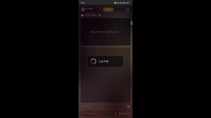 【2022-08-21 00点场】冰冰家的小猫咪：明天该打备战了