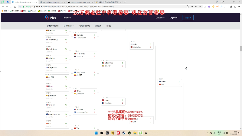 【怀旧游戏】帝国时代肥龙大师的精彩时刻 20220821 00点场