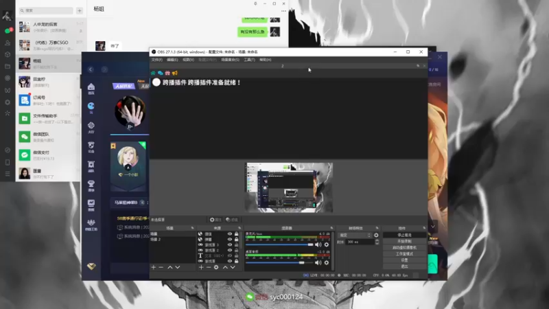 【2022-08-15 09点场】人中龙syc：单排S+宇宙第一狂