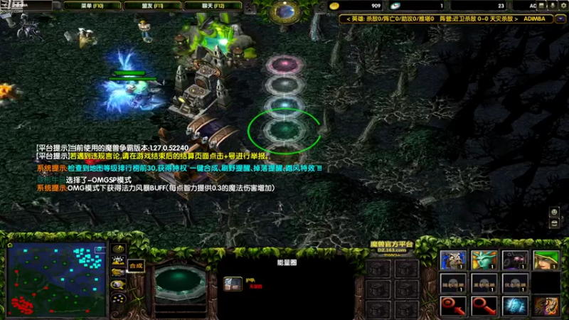 【2022-08-17 16点场】球形牛马：imba牛马 直播中340369