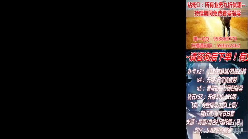 【2022-08-20 15点场】DNF丶心软：在线机械战神！看号！清疲劳！