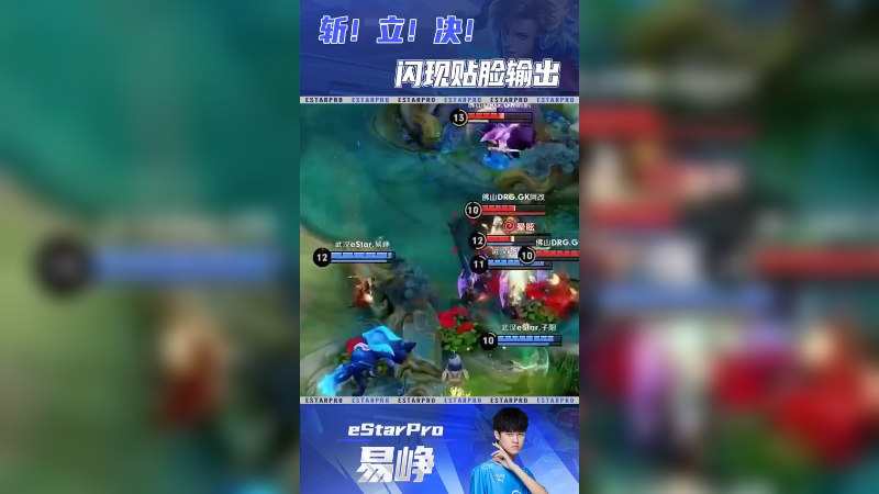 前方，高能预警