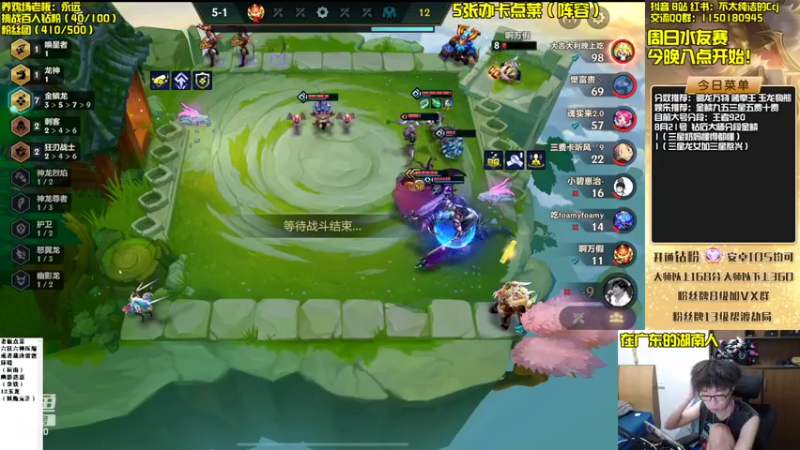 【2022-08-21 16点场】不太纯洁的Ccj：金鳞龙天花板教学！学不会举报！