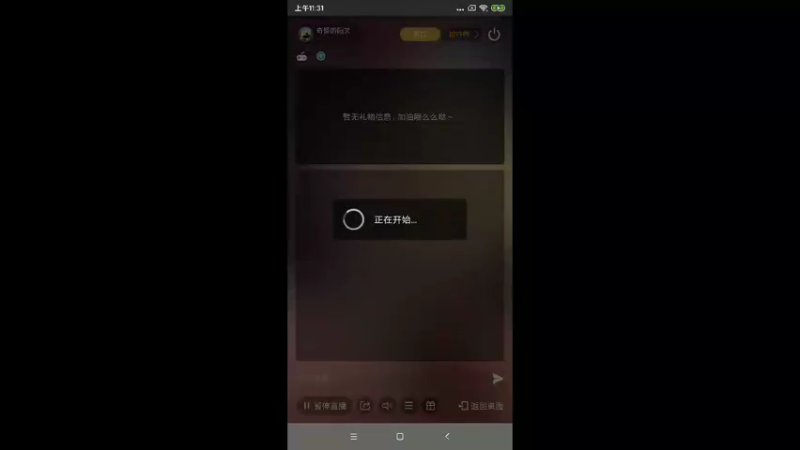 【2022-08-19 11点场】奇怪的陌笑：不良人3公测