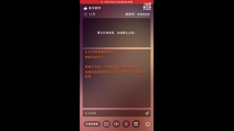 【2022-08-21 16点场】UTeam芬宝贝：爱玩游戏冲