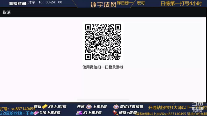 【2022-08-13 23点场】沐宇成风：钻石翡翠带粉100%胜率有车位！