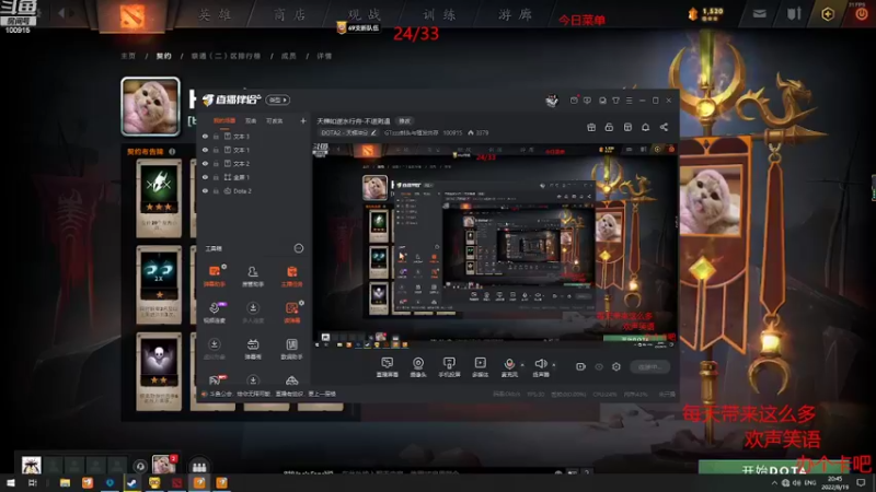 【2022-08-19 20点场】GTzzz剃头与植发共存：天梯如逆水行舟-不进则退