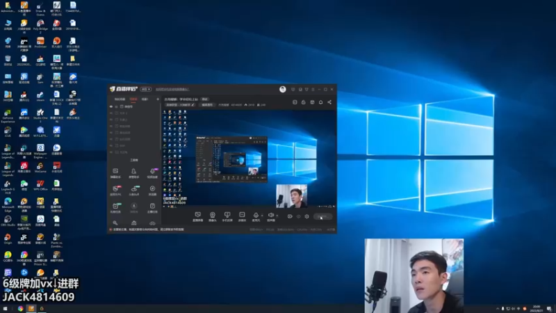 【2022-08-21 20点场】杰克螳螂：杰克螳螂：学会轻松上钻