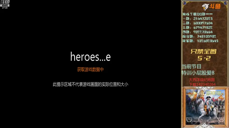 【2022-08-20 20点场】纳尼亚王子英雄无敌：英雄无敌三88图自动对战