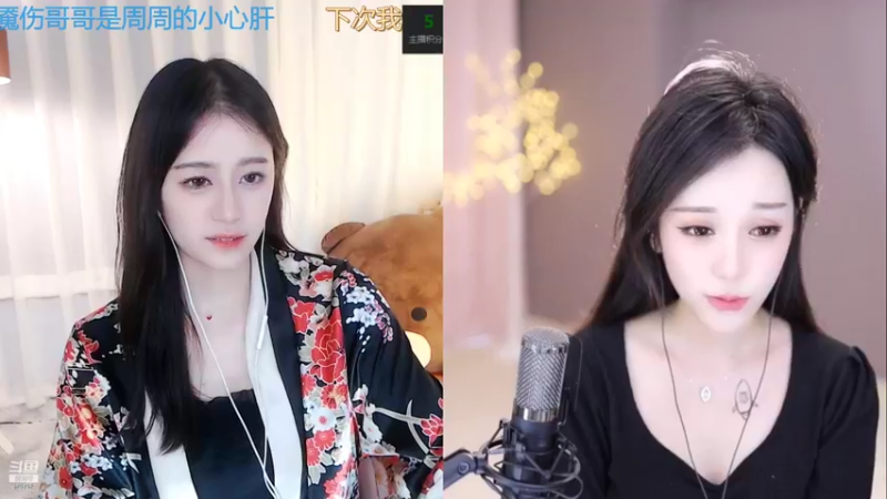 【2022-08-21 14点场】Sa叁儿：【成都】等风，也等你·