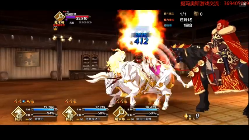 【2022-08-19 22点场】dimaaosi：fgo2.6下篇剧情开始！DAY5