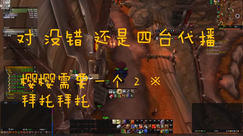 【2022-08-21 14点场】云樱花颜金步摇S：谢谢伊珞瞳和烟雾哥救我