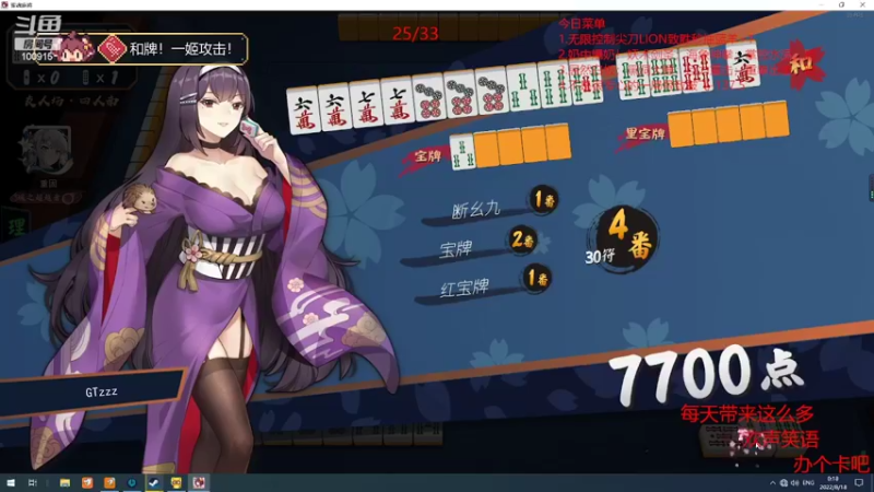 【2022-08-18 00点场】GTzzz剃头与植发共存：天梯如逆水行舟-不进则退