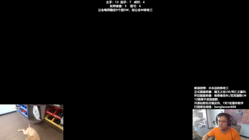 【2022-08-21 18点场】棒老三：颜值之王棒老三！！