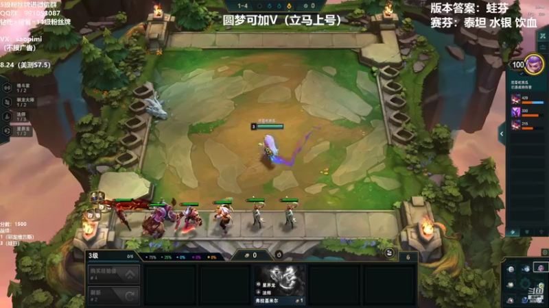 【2022-08-21 18点场】骚皮迷呀：圆梦-立马上号