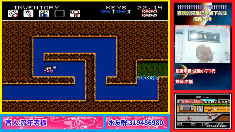 【2022-08-17 00点场】絕對一領域：宇宙第1强的主播出现了!