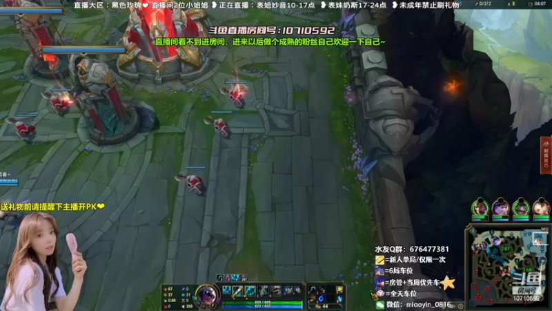 【2022-08-20 15点场】妙音or奶斯：妙音：今天3倍上限双倍亲密度哟~