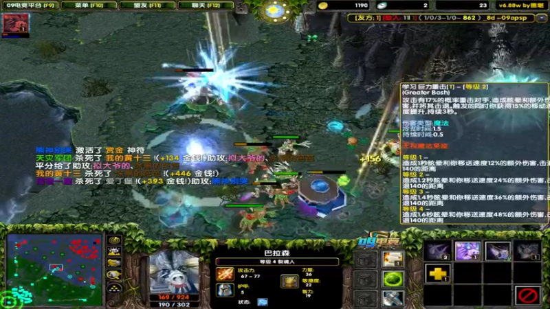 【2022-08-20 16点场】My弟灬：喂，在吗?进来看杀小猪了！