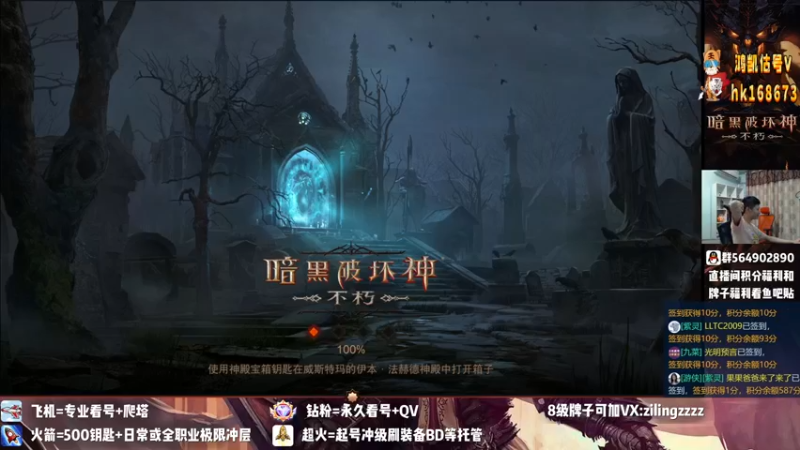【2022-08-21 01点场】紫灵z：紫灵:冲3600战等！
