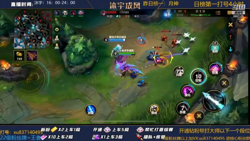 【2022-08-15 17点场】沐宇成风：【峡谷之渊】ADC如何孤独凯瑞！