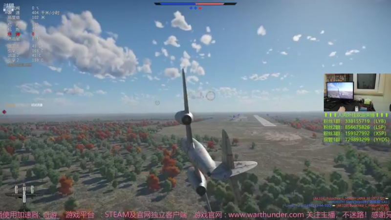 【2022-08-20 19点场】战争雷霆老铁：【战争雷霆国际服】空陆一体仿真战争网游