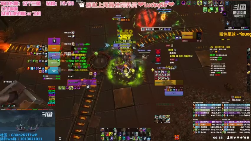 【2022-08-20 06点场】巫笑笑：集合石牧师小姐姐