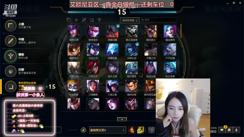 【2022-08-21 02点场】小野纯Quinlivan：艾欧尼亚~全能御姐