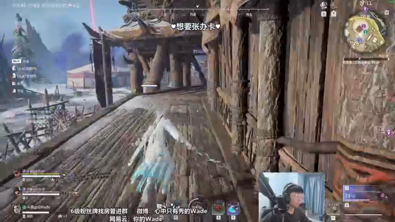 【2022-08-20 23点场】WadeOvO丶：Wade三排爆杀战神♥