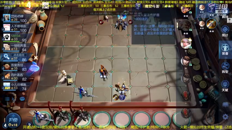 【2022-08-21 01点场】甄知棒：吕布婉儿1V10，蹦迪飞暴揍玄雍