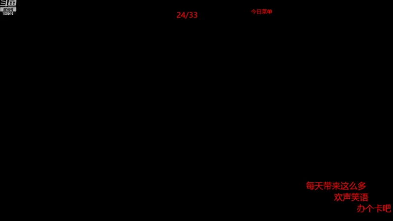 【2022-08-17 20点场】GTzzz剃头与植发共存：天梯如逆水行舟-不进则退