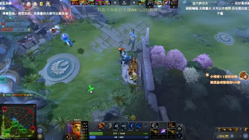 【2022-08-21 17点场】sakira丶hao：dota4+2顶级sorry