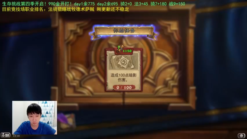【2022-08-21 18点场】啦啦啦不是狗狗狗：啦啦啦：破产倒计时？！