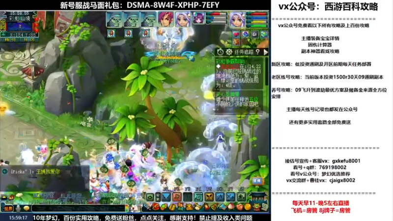 【2022-08-21 15点场】oo冠希oo：1314冠希wdhs3凌波第92天