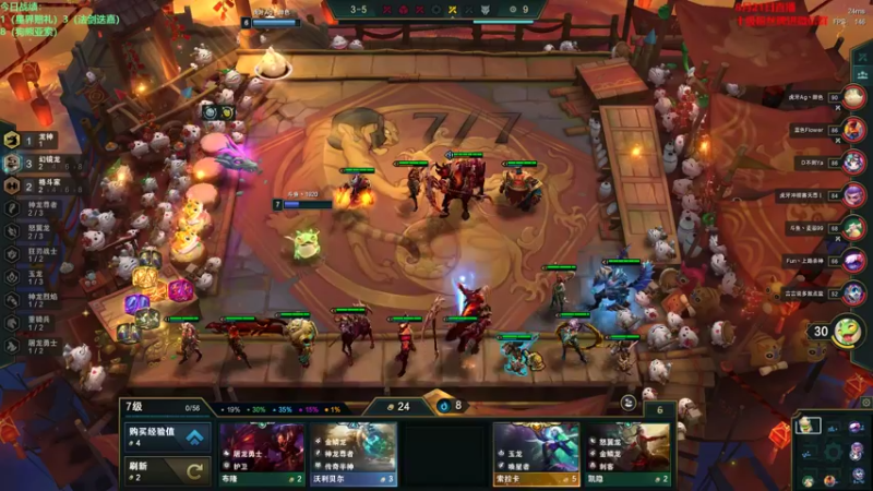 【2022-08-21 15点场】初音未来灰飞：初音：1400冲1600