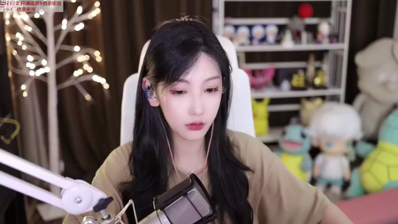 【2022-08-21 19点场】叶知秋Vanessa：秋：钻石双倍 忙完回来啦！