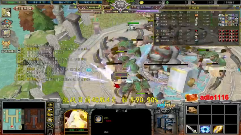 【2022-08-21 17点场】Dota小蝴蝶：单排赛季100把90胜率不到发2000！
