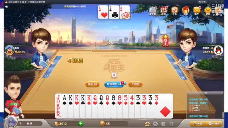 【2022-08-21 20点场】eStarPro纵情：黄金双倍 巅峰冲