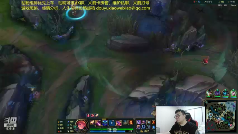 【2022-08-21 04点场】LMQ丶小搞笑：进来五分钟上王者，顶级中单思路讲解~