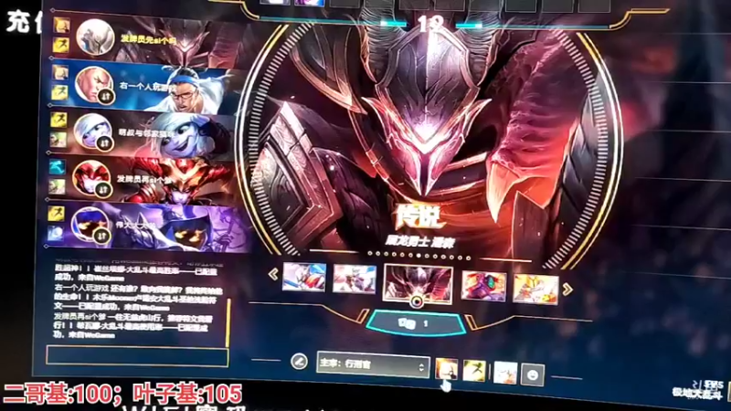 【2022-08-18 03点场】叶子户外：《暴走的爷爷》嘉兴到宁波