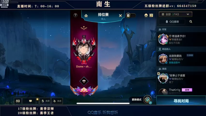 【2022-08-21 08点场】心星丶南生：万场青钢影，单人线的极致操作