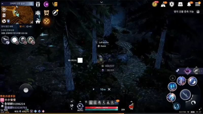 【2022-08-20 18点场】安堂丶：船长！开炮~