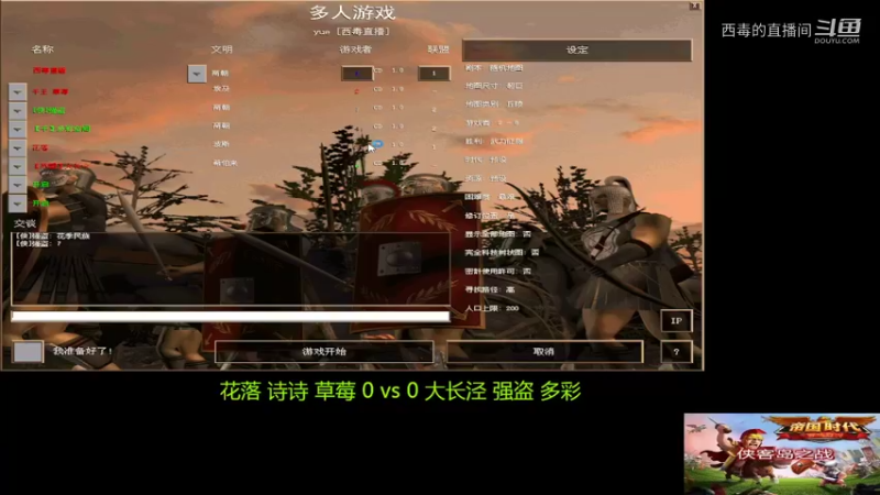 大长今组3：1花落组