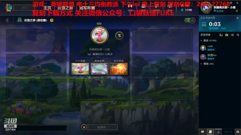 【2022-08-20 11点场】淼小晟：小晟：钻石冲天王 还是回珍珠？